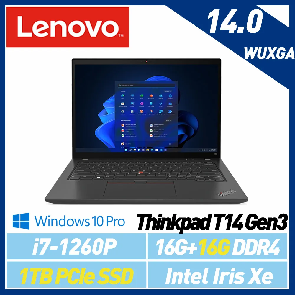 【全面升級】Lenovo 聯想 Thinkpad T14 Gen3 14吋 輕薄商務筆電