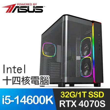 華碩系列【暗影球】i5-14600K十四核 RTX4070S 電競電腦(32G/1T SSD)