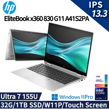 HP EliteBook x360 830 G11(Ultra 7 155U/32G/1TB SSD/W11P/IPS)