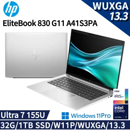 HP EliteBook  830 G11(Ultra 7 155U/32G/1TB SSD/W11P/WUXGA)