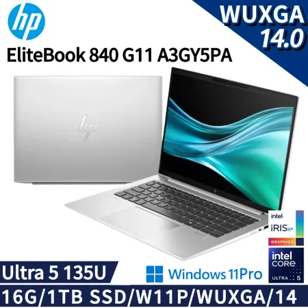 HP EliteBook 840 G11(Ultra 5 135U/16G/1TB SSD/W11P/WUXGA/14)