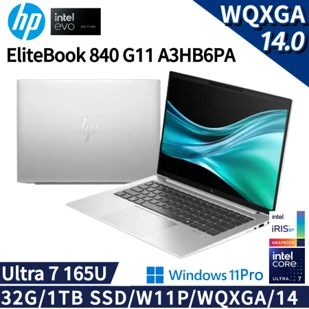 HP EliteBook 840 G11(Ultra 7 165U/32G/1TB SSD/W11P/WQXGA/14)