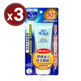 【曼秀雷敦】水潤肌瞬間清爽防曬露SPF50+(50g)x3瓶