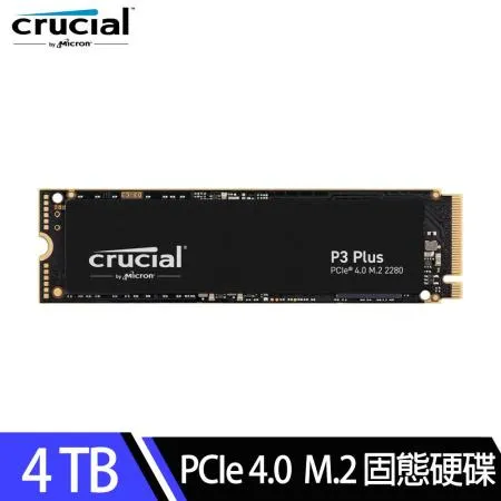 美光Micron Crucial P3 Plus 4TB PCIe 4.0 M.2固態硬碟SSD