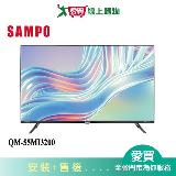 SAMPO聲寶55型 MINI QLED 轟天雷液晶顯示器QM-55MI3200 含配送+安裝【愛買】