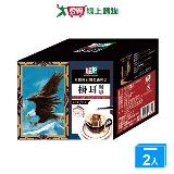西雅圖白鷹藍山綜合掛耳咖啡(8G/10入)【兩入組】【愛買】