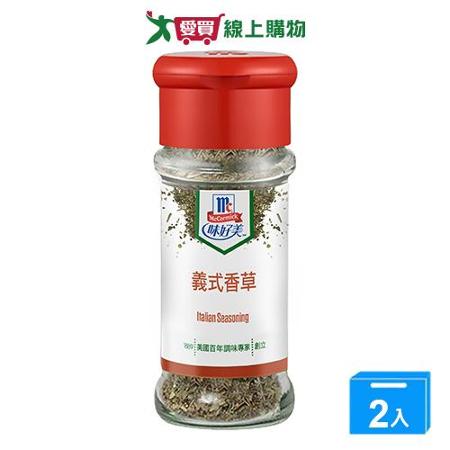 味好美義式香草12G【兩入組】