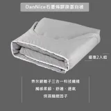 DanNice石墨烯膠原蛋白被(5x6尺) 兩入組 SP-2210 -