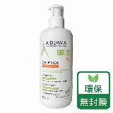 A-DERMA艾芙美 燕麥新葉益護佳乳液400ml