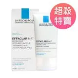 La Roche-Posay理膚寶水 毛孔緊緻控油保濕乳40ml