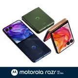 Motorola Moto razr 50 Ultra 5G(12G+512G)-送13000行電