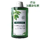 KLORANE蔻蘿蘭 控油洗髮精400ml (蕁麻 蕁麻控油) *效期2025年10月