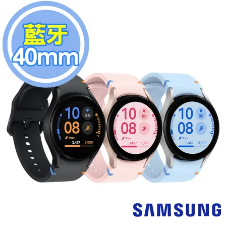 Samsung Galaxy Watch FE 40mm 藍牙 智慧手錶(R861)