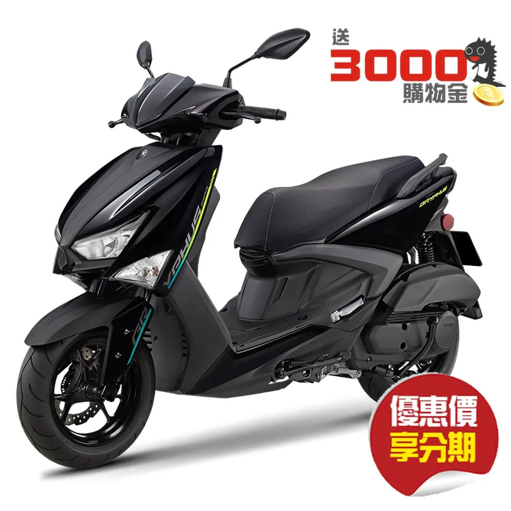 【送遠傳幣】YAMAHA 山葉機車 GRYPHUS 新勁戰125 雙碟 UBS-不服來戰