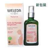 WELEDA 薇蕾德 孕媽咪美腹按摩油100ml (效期2025年4月)