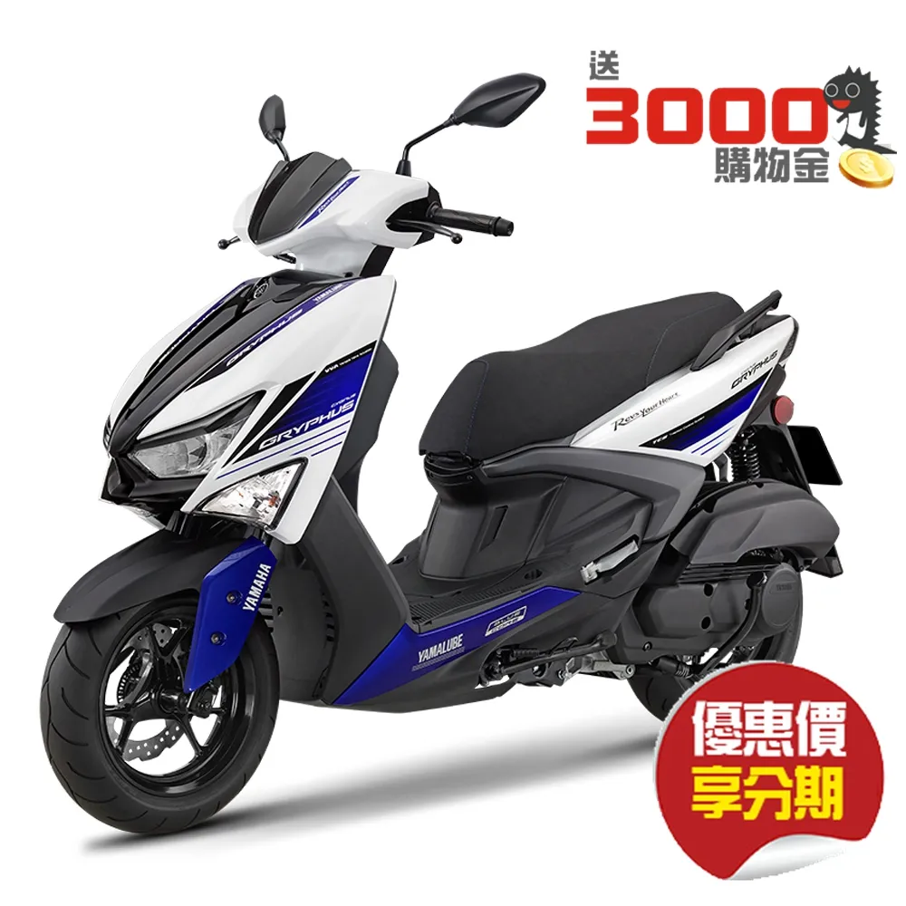 【送遠傳幣】YAMAHA 山葉機車 GRYPHUS 新勁戰125 雙碟 ABS+TCS-不服來戰