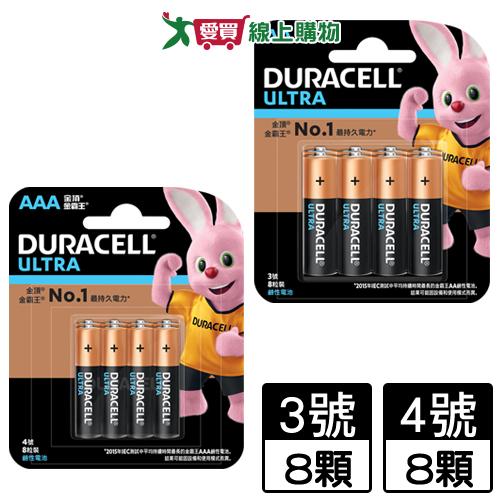 Duracell金頂 超能量鹼性電池 AA3號/AAA4號(8入裝) 鹼性電池 電池 防止【愛買】