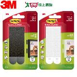 3M 無痕高承重相(畫)框掛扣(白色/黑色) 相框 畫框 無痕 掛扣 穩固 【愛買】