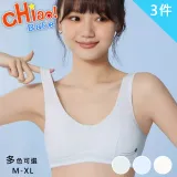 【chiao!Babe 俏寶貝】3件組 發育期運動少女學生內衣(M-XL/無鋼圈/學生/兒童/少女/3色可選)