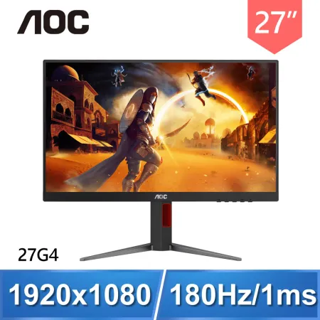 AOC 艾德蒙 27G4 27型 180Hz IPS 電競螢幕(HDMI/DP)