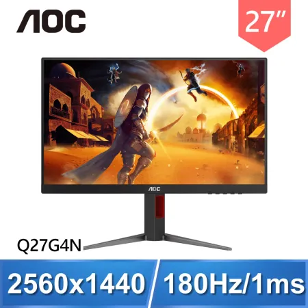 AOC 艾德蒙 Q27G4N 27型 2K 180Hz 電競螢幕(HDMI/DP)