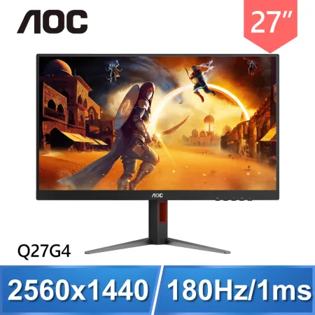 AOC 艾德蒙 Q27G4 27型 2K 180Hz IPS 電競螢幕(HDMI/DP)