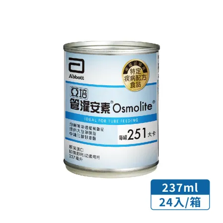 【亞培】
管灌安素(237mlX24入) 箱購