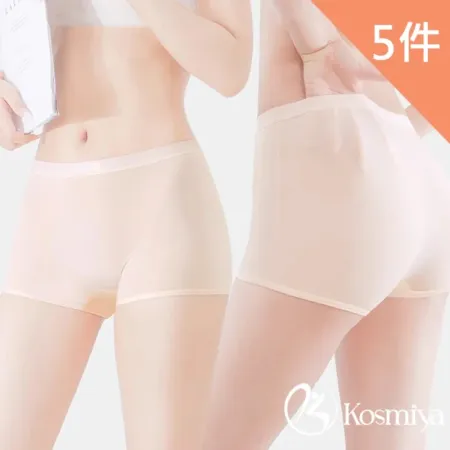 【Kosmiya】5件組 超薄透氣冰絲四角中腰內褲 安全褲/無痕內褲/女內褲/安全褲(5色可選/M-XL)