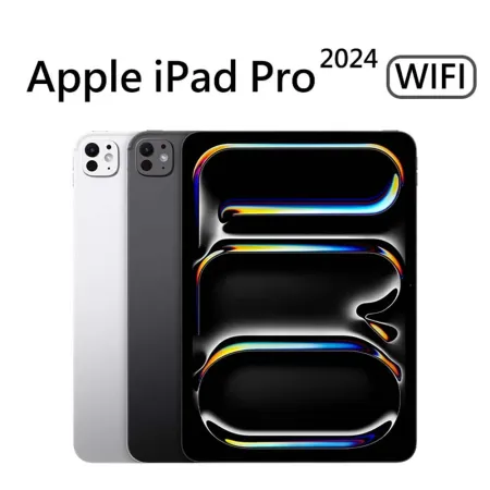 Apple iPad Pro 11 (2024) 256G/WiFi 智慧平板※送支架※