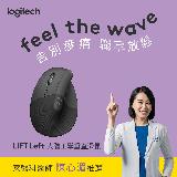 【Logitech 羅技】LIFT 人體工學垂直滑鼠 石墨灰《左手版》