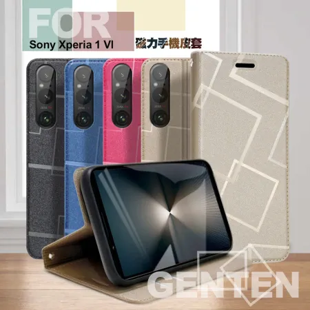 GENTEN for SONY Xperia 1 VI 極簡立方磁力手機皮套