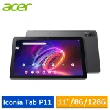 【送10好禮】Acer Iconia Tab P11 (8G/128G) 11吋 平板電腦