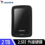 威剛ADATA HV300 2TB 2.5吋行動硬碟(黑)