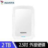 威剛ADATA HV300 2TB 2.5吋行動硬碟(白)