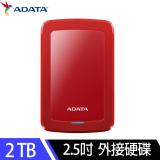 威剛ADATA HV300 2TB 2.5吋行動硬碟(紅)