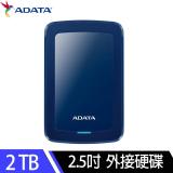 威剛ADATA HV300 2TB 2.5吋行動硬碟(藍)