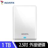 威剛ADATA HV620S 1TB 2.5吋行動硬碟(白)