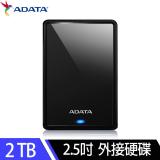 威剛ADATA HV620S 2TB 2.5吋行動硬碟(黑)