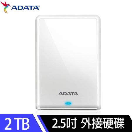 威剛ADATA HV620S 2TB 2.5吋行動硬碟(白)