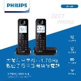 【Philips 飛利浦】D2752B 數位子母答錄機無線電話