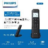 【Philips 飛利浦】M4701B 設計款 數位無線電話