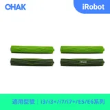 CHAK恰可 iRobot Roomba i7/i7+/E5/E6 副廠掃地機器人配件耗材超值組(主刷2入組)