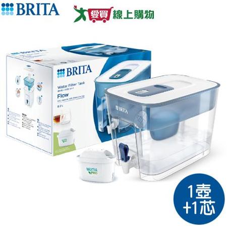德國BRITA Flow濾水箱 8.2L(藍) + MXPRO濾芯(共1壺1芯) 濾淨 過濾 濾水 濾【愛買】