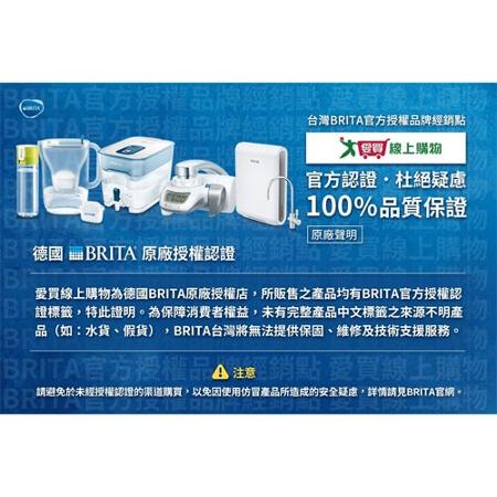 德國BRITA Flow濾水箱 8.2L(藍) + MXPRO濾芯(共1壺1芯) 濾淨 過濾 濾水 濾【愛買】