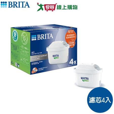 德國BRITA Mxpro濾芯 4入去水垢 除水垢 阻隔塵土 減少水中金屬 濾芯 濾心 濾水 過濾