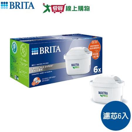 德國BRITA Mxpro濾芯 6入去水垢