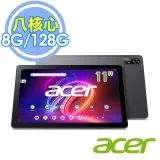 Acer Iconia Tab P11 8G/128G Wi-Fi 11吋 八核 平板電腦