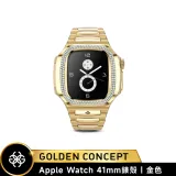 【Golden Concept】Apple Watch 41mm ROMD41-G 金色錶框 金色不鏽鋼錶帶