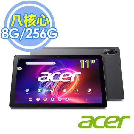 Acer Iconia Tab P11 8G/256G Wi-Fi 11吋 八核 平板電腦