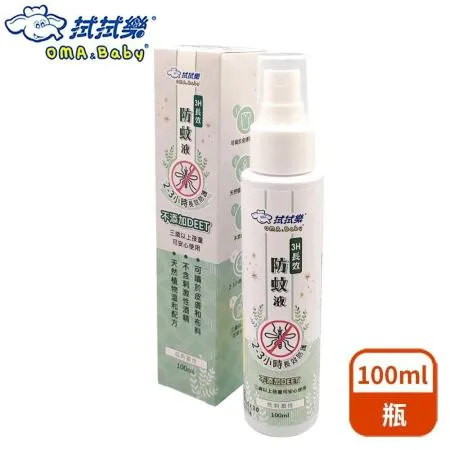 (快速到貨)拭拭樂 3H長效防蚊液 100ml/瓶x4瓶